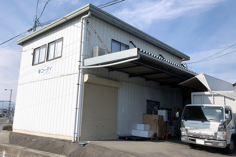 有限会社コーダイ